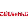 こどもちゃれんじ