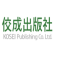 佼成出版社