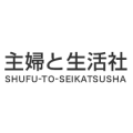 主婦と生活社