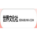 世界文化社