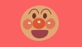 アンパンマン
